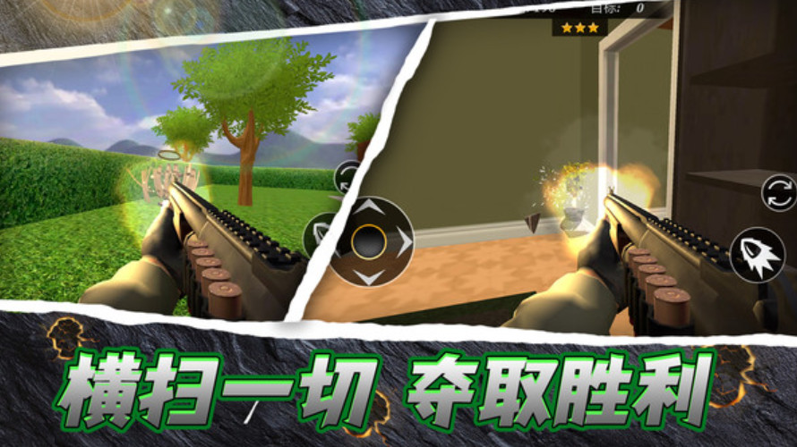 大枪一掏走四海手游版截图5