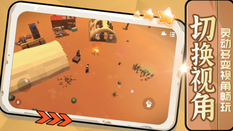 远古神秘大陆手机版截图2