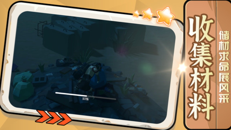 远古神秘大陆手机版截图4