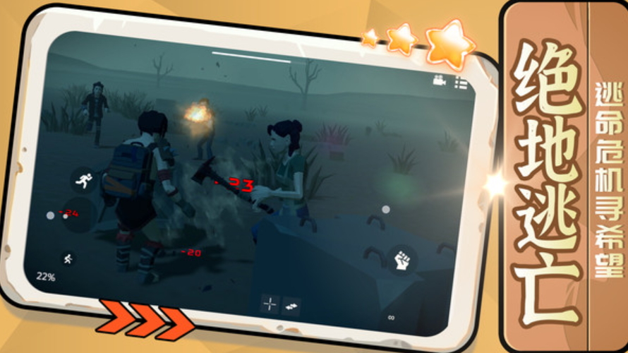 远古神秘大陆手机版截图5