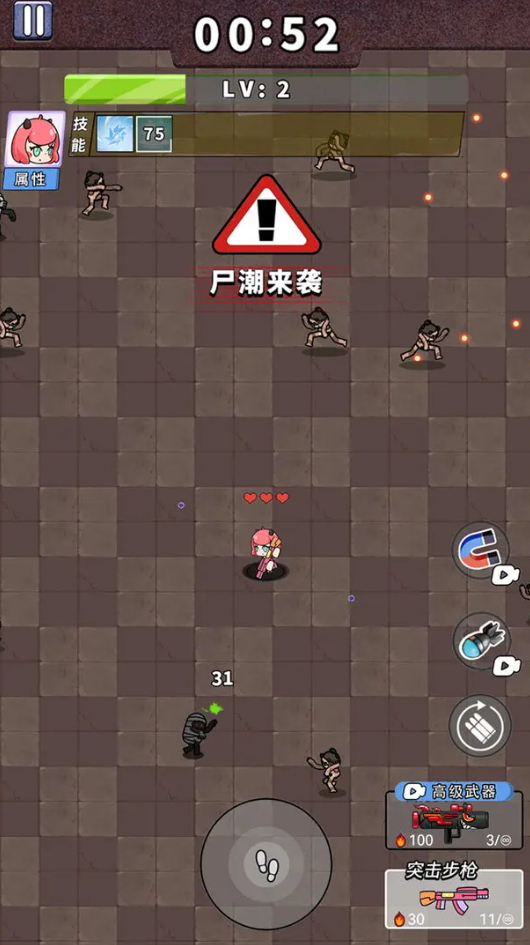 非常简单的古墓冒险无限金币截图2