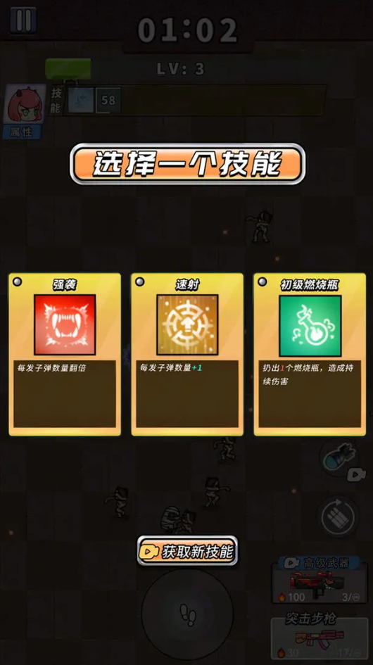 非常简单的古墓冒险无限金币截图3