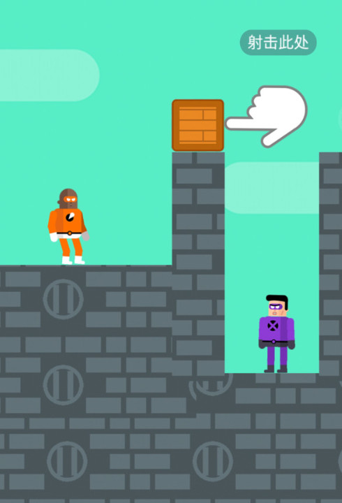 一拳打飞你小游戏截图4