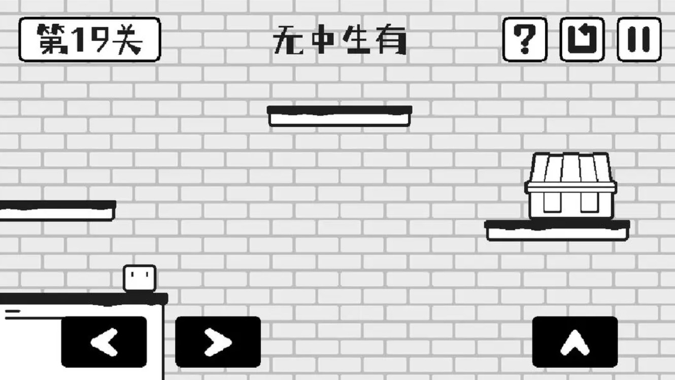 小方寻宝之旅官方正版截图2