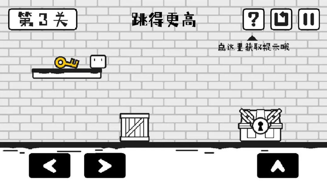 小方寻宝之旅官方正版截图3