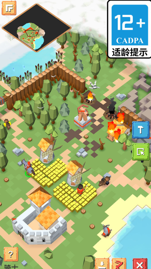 欢乐吃鸡战场最新版截图2