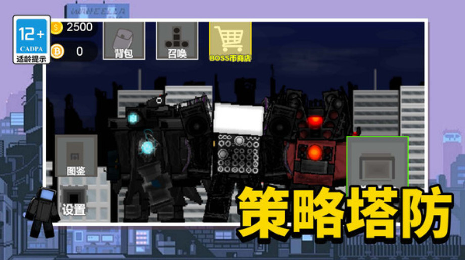 全民打僵尸安卓版截图1