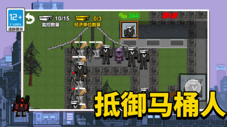 全民打僵尸安卓版截图2