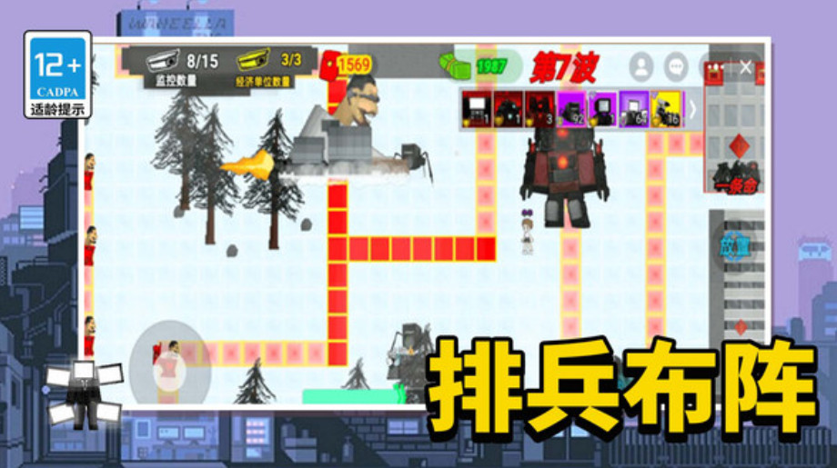 全民打僵尸安卓版截图5