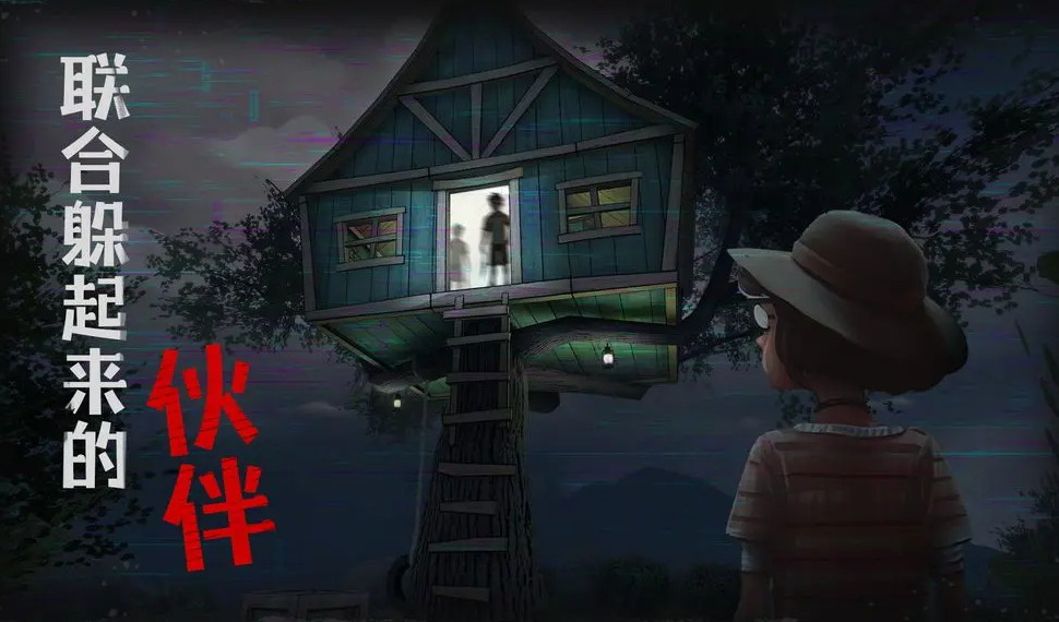 逃出梦境安卓版截图3