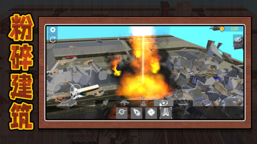 3D沙盘城市手游截图2