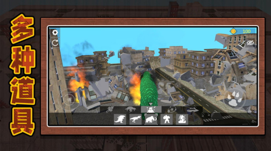 3D沙盘城市手游截图3