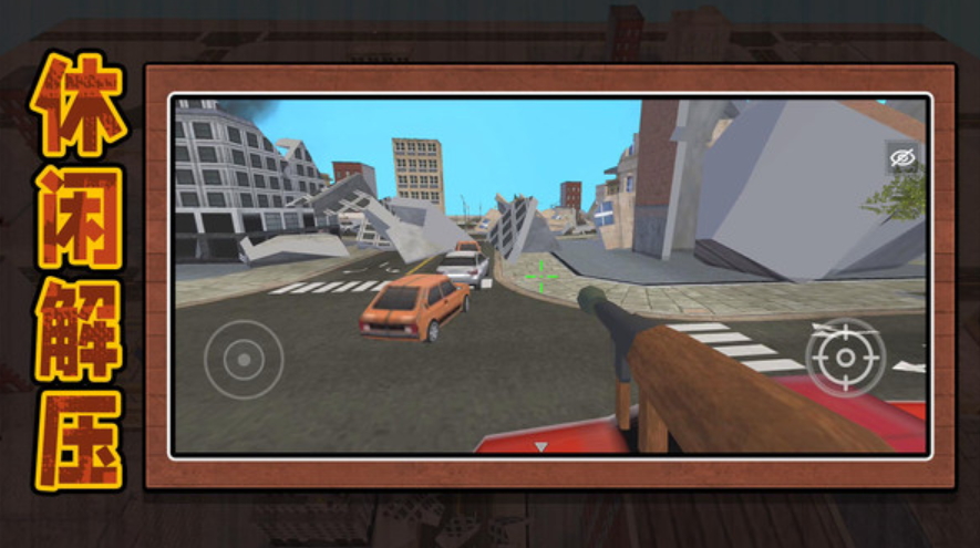 3D沙盘城市手游截图5