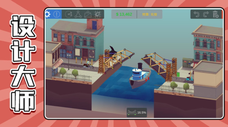 真实沙盒模拟器3手机版截图4