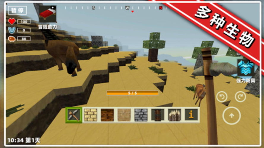 自由建造像素沙盒安卓版截图3