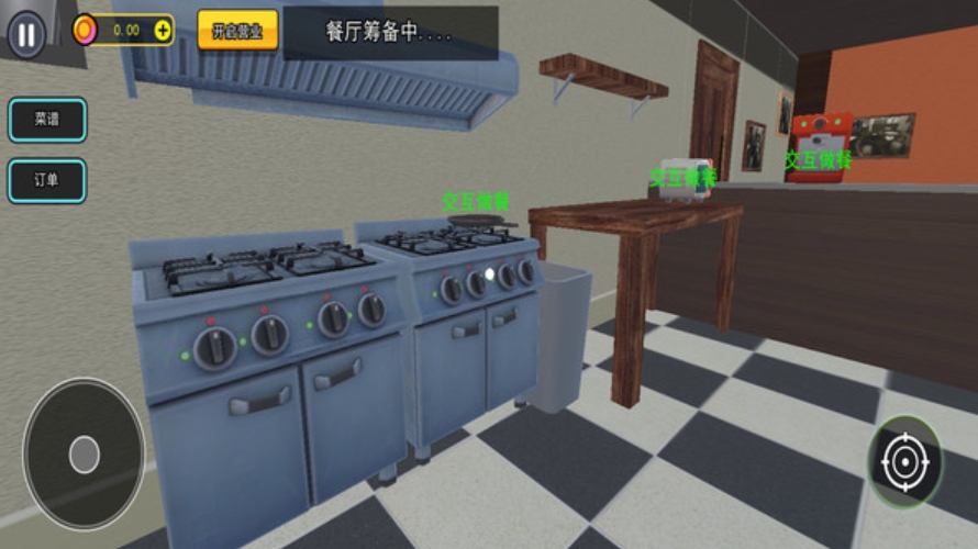 真实模拟餐厅游戏截图1