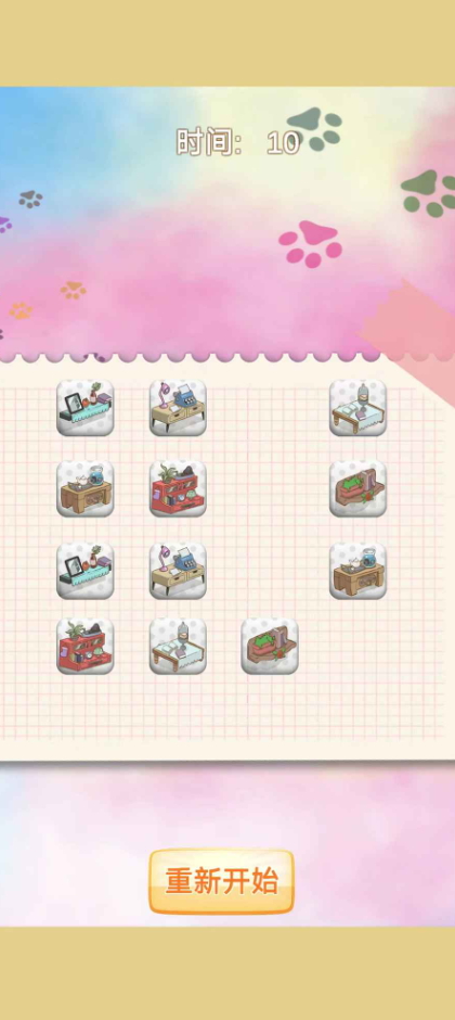 乐意推安卓版截图1