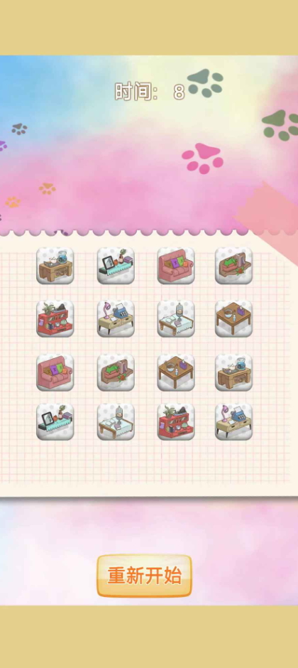 乐意推安卓版截图2