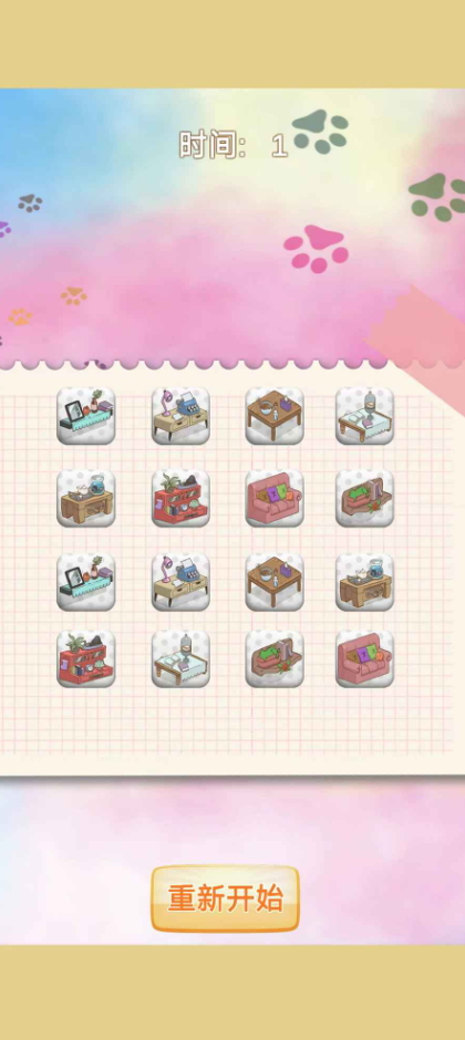 乐意推安卓版截图3