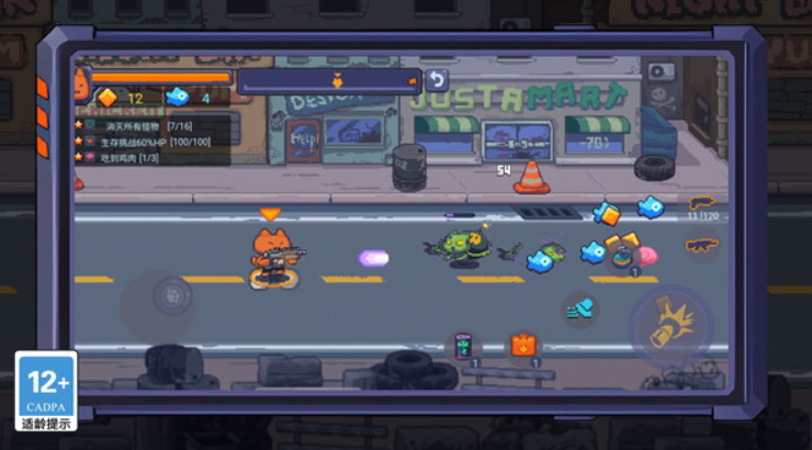 欢乐斗僵尸手机版截图2