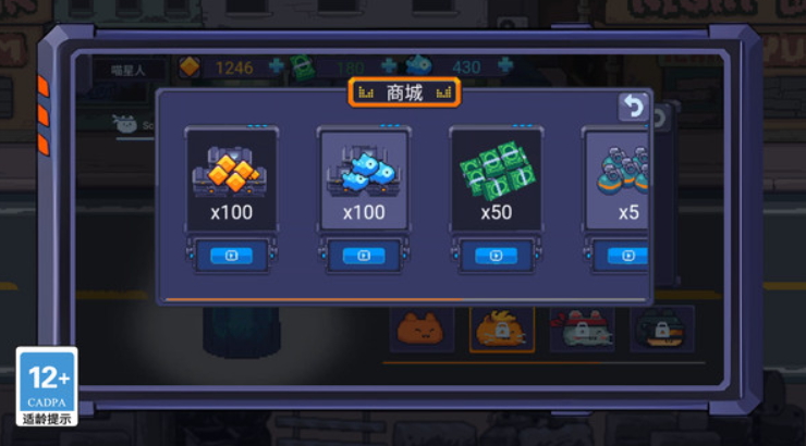 欢乐斗僵尸手机版截图4