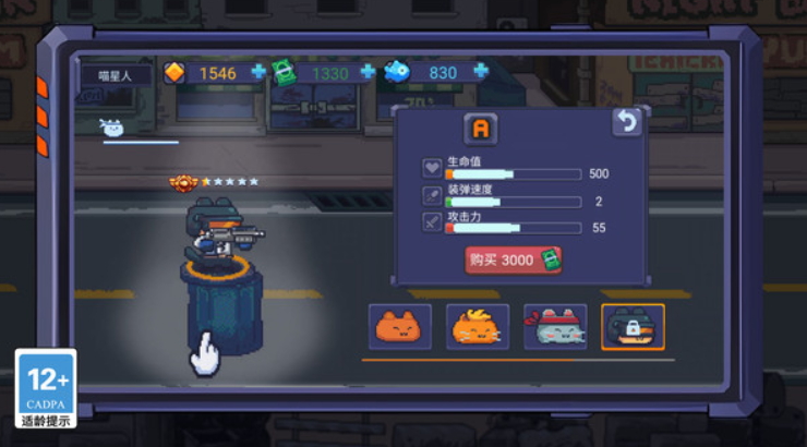 欢乐斗僵尸手机版截图5