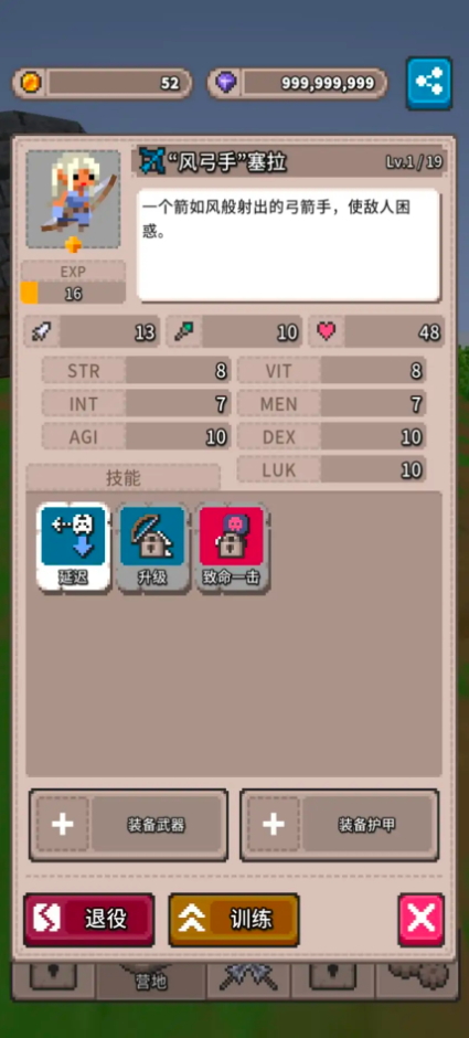 合并匹配手游截图3