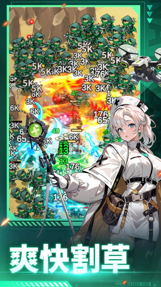 终末英雄游戏(Doomsday Heroes)截图2