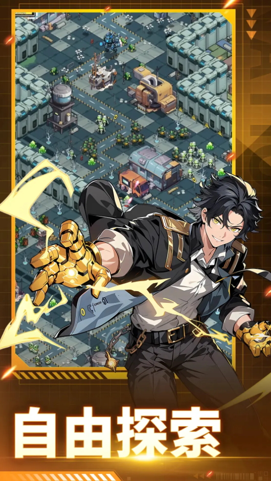 终末英雄游戏(Doomsday Heroes)截图5