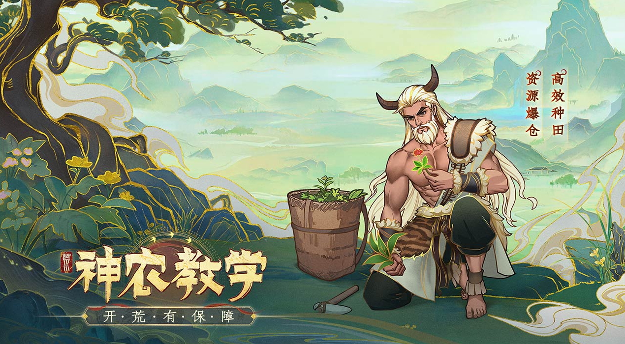 上古洪荒决正版截图4