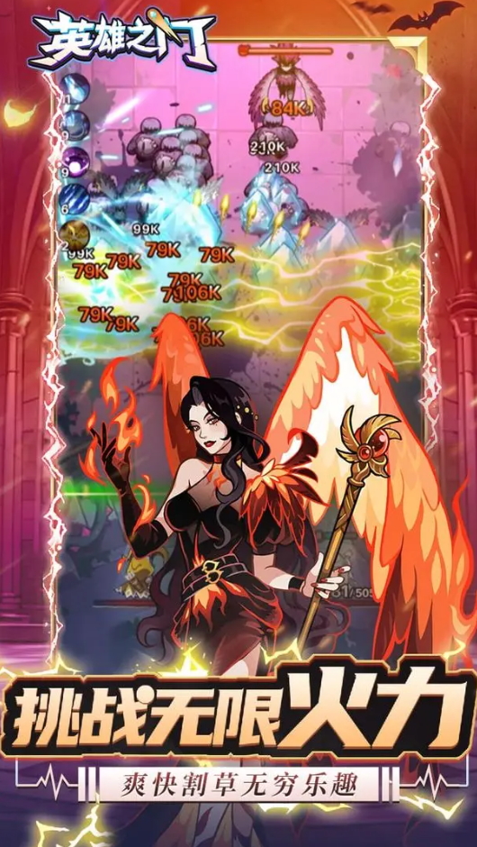 魔物迷宫官方正版截图1