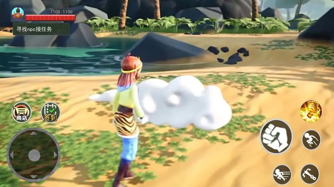 猴哥模拟器官方版截图2