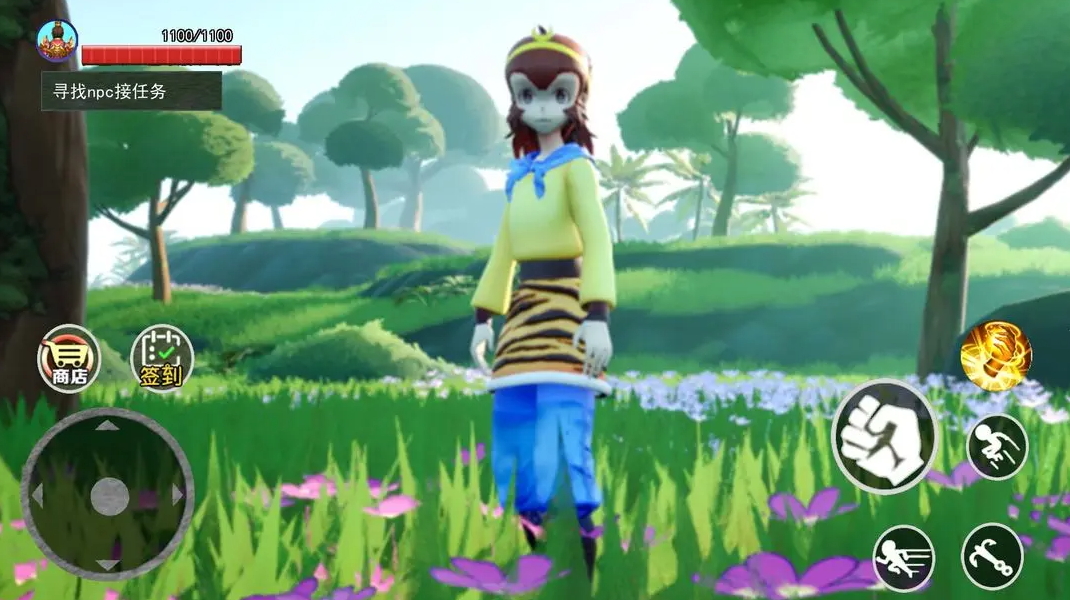 猴哥模拟器官方版截图3