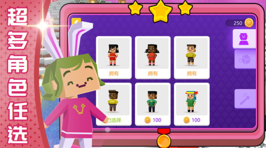 模拟上帝创造模拟器截图1