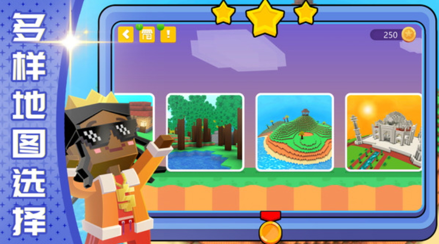 模拟上帝创造模拟器截图2