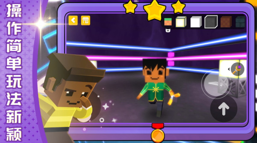 模拟上帝创造模拟器截图5