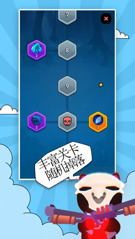 喵喵先锋游戏手机版截图5