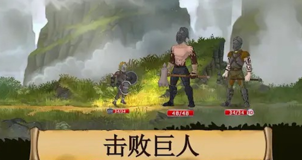 黑曜石骑士游戏手机版