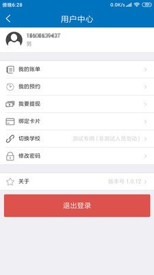 住理生活app官方最新版本