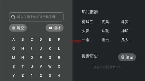 CliCli动漫电视版免费安装