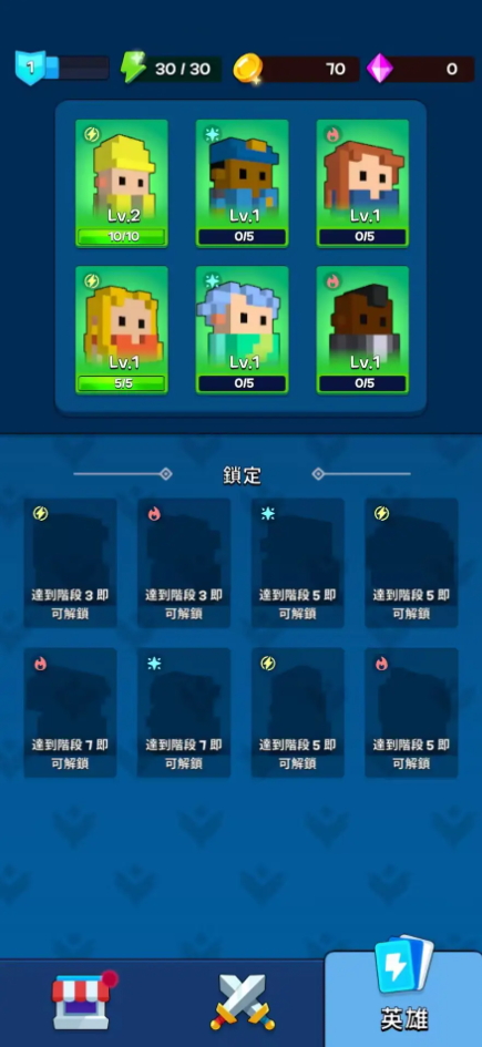 合并防御生存免广告版