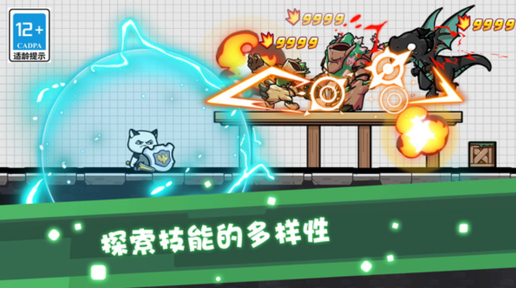 疯狂特工队游戏手机版