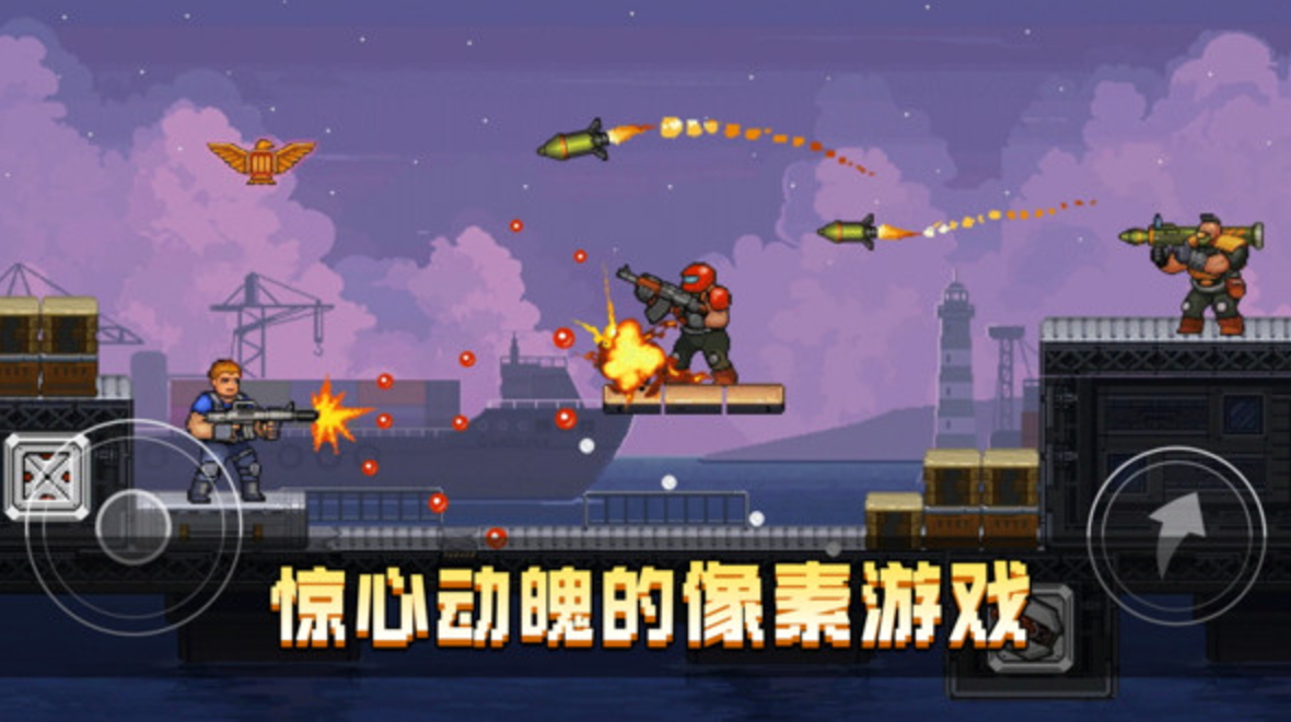 特工行动游戏手机版