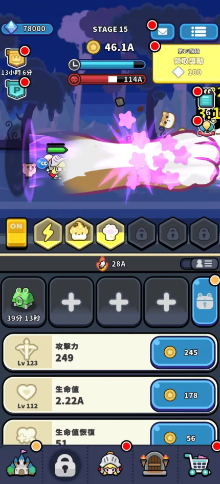 皇家骑士手游汉化版(royalknights)