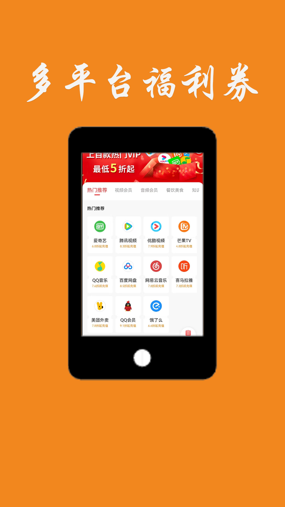 米赚帮app最新版