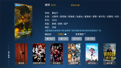 星辉影视tv版最新版本