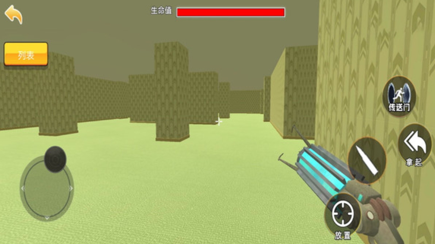 后室迷宫生存逃脱中文版截图2