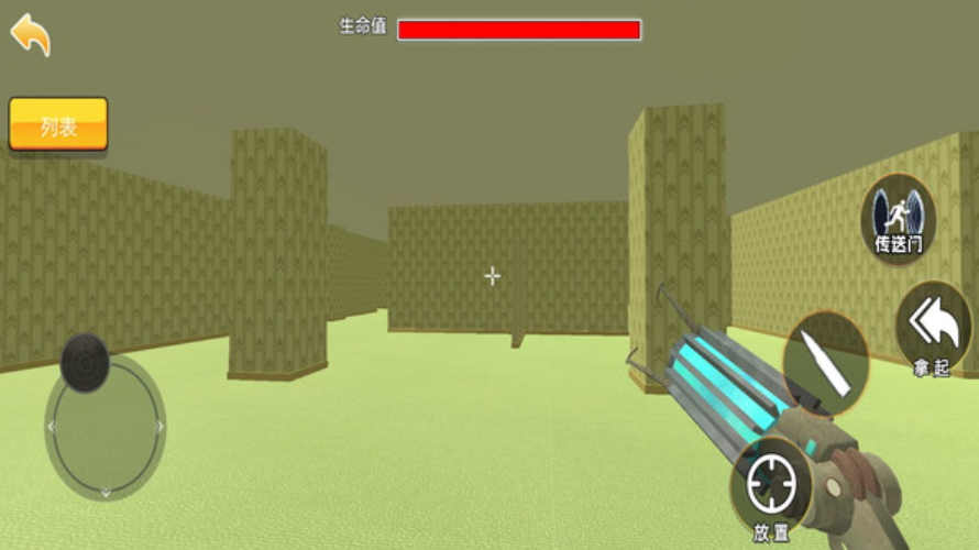 后室迷宫生存逃脱中文版截图3