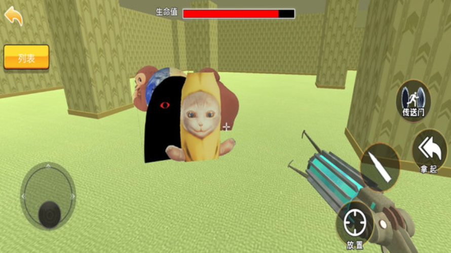 后室迷宫生存逃脱中文版截图4