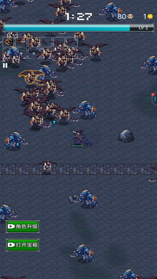 割草进化游戏截图2